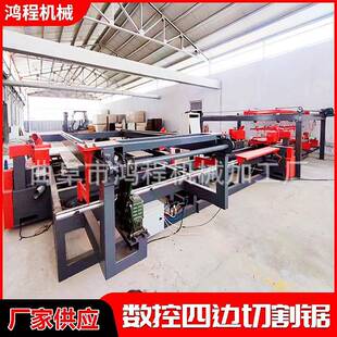 菱镁发泡保温板四边锯刨花板硅酸钙板切割锯除尘锯边机全自动