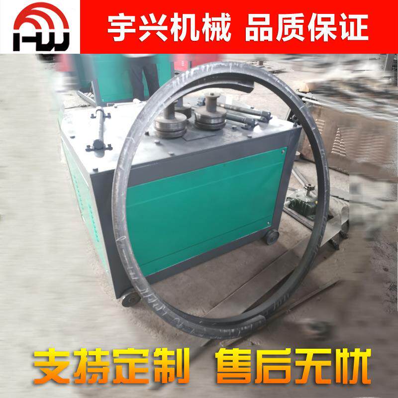 供应角铁弯弧机75-125型数控液压角钢弯圆机
