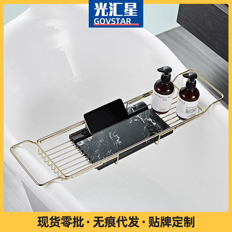 卫生间浴缸置物架可伸缩多功能沐浴泡澡支架浴室浴桶支架轻奢可伸
