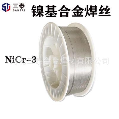 ERNiCr-3气保焊丝MGNi82焊丝SNi6082镍铬合金气保焊丝焊丝182