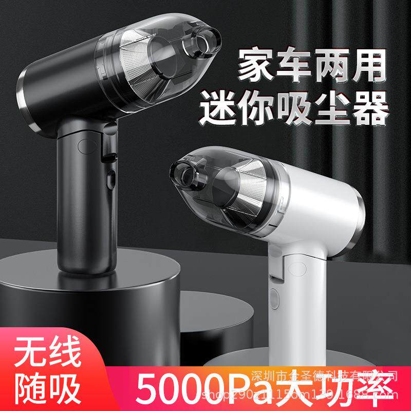 折叠车载吸尘器小型收纳二合一手持汽车家室两用吸力便携车内无线