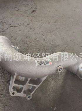 供应重汽豪沃配件202V06303-5704冷却液弯管