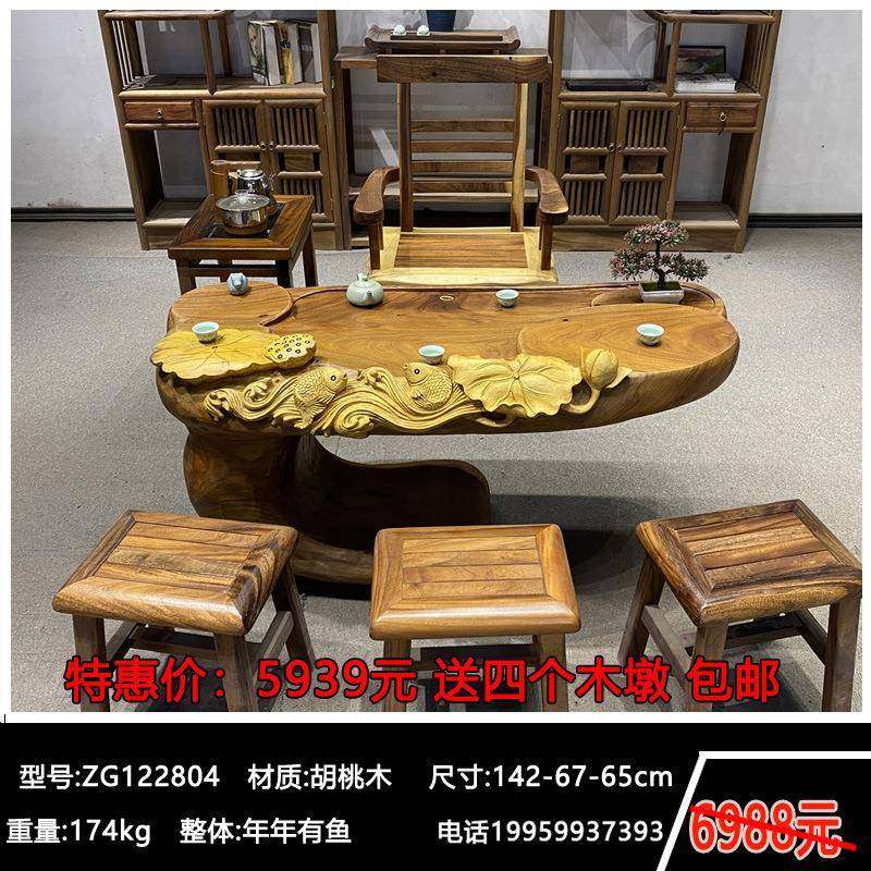 原木树根雕刻茶桌实木根雕茶台家用茶海胡桃木根雕茶几,农用物资,其他肥料,淘宝优惠券,粉丝福利购,淘宝优惠卷