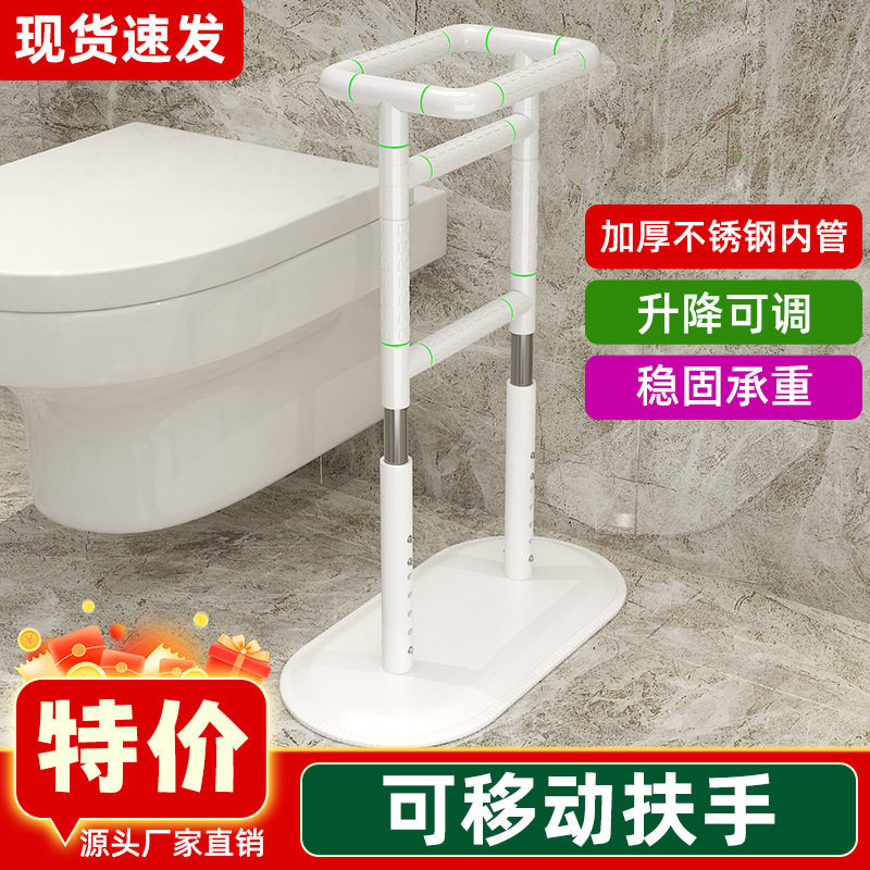 落地床边扶手卫生间老人扶手厕所无障碍栏杆扶手助力起身安全护栏