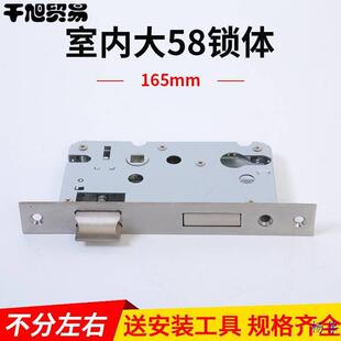 165mm58锁体5850卧室房木不锈钢锁体重弹簧分体圆口锁具配件
