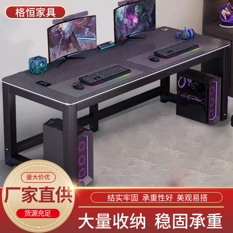 电竞桌双人家用台式电脑桌全套电脑桌椅组合大号游戏桌学生写字桌