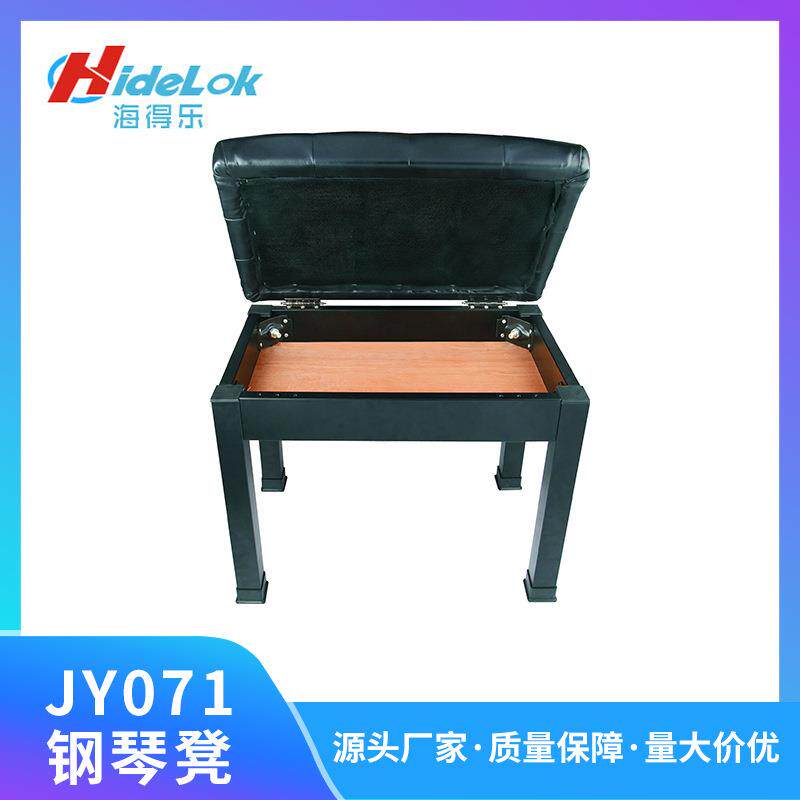 单人直脚带书箱储物钢琴凳PU皮高密加厚海绵木质钢琴凳椅乐器