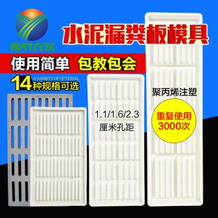 猪场漏粪板模具化粪池羊床漏缝板欧式设备栏养猪场磨具