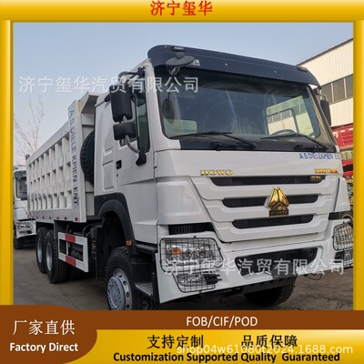 长期出口重汽HOWO豪沃卡车10轮自卸车371HP工程后翻斗车SINOTRUK