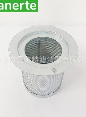 供应16257253002901920040适用于GA75+螺杆泵油细分滤芯油分芯