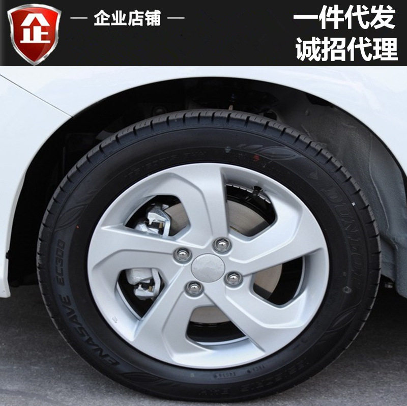 适用15寸锋范铝合金轮毂哥瑞飞度思迪理念S1轮毂钢圈轮圈轮辋