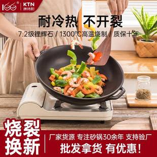 康特耐炒鼎-明档陶瓷砂锅甲鱼啤酒鸭煲商用耐高温中式沙锅