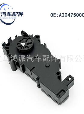 2047500060后备箱闭锁器行李箱锁块适用奔驰BenzW205W213