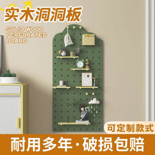 实木洞洞置物架玄关墙面挂板隔板墙壁木质展示架墙上收纳入户包邮