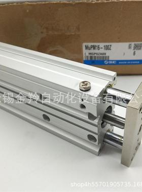 SMC薄型气缸MGPM25-10Z20Z25Z30Z40Z50Z75Z100Z销售
