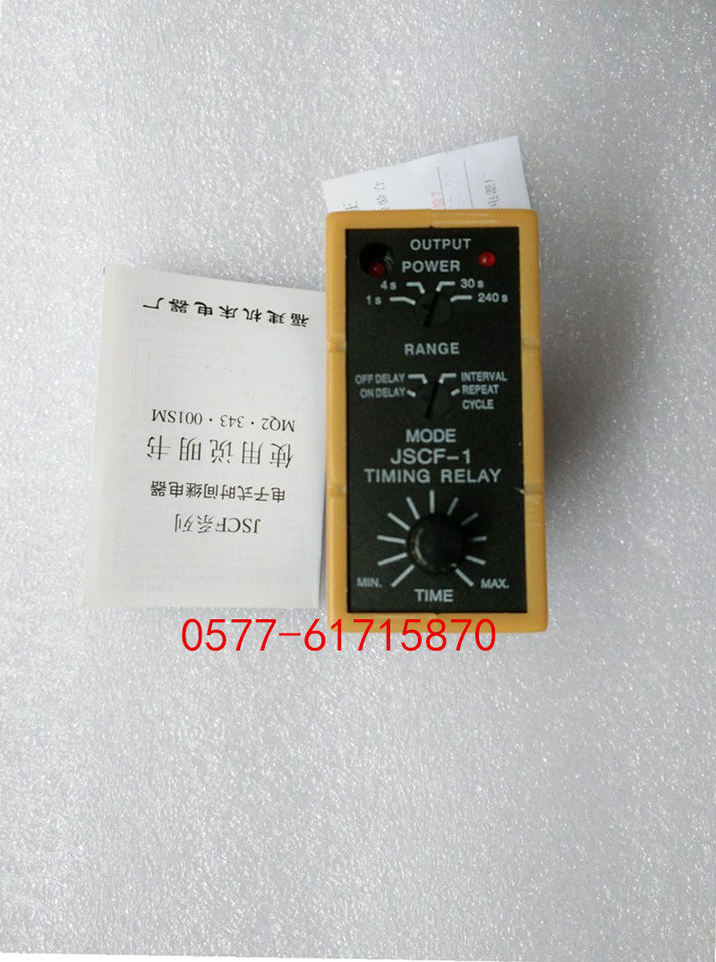 福建机床JSCF-5TJSCF-5D电子式时间继电器通电延时5秒