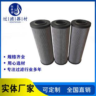 R928022285循环过滤器液压油格03014837互换维特根滤芯