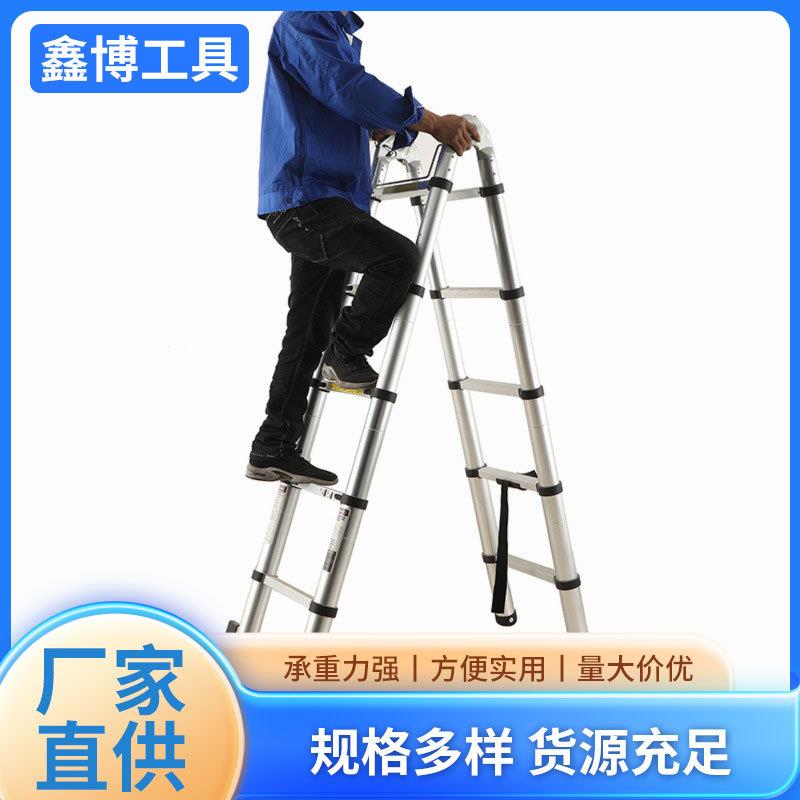 工防滑脚套铝合金关节伸缩梯便携开关拉杆防脱落绑带伸缩梯