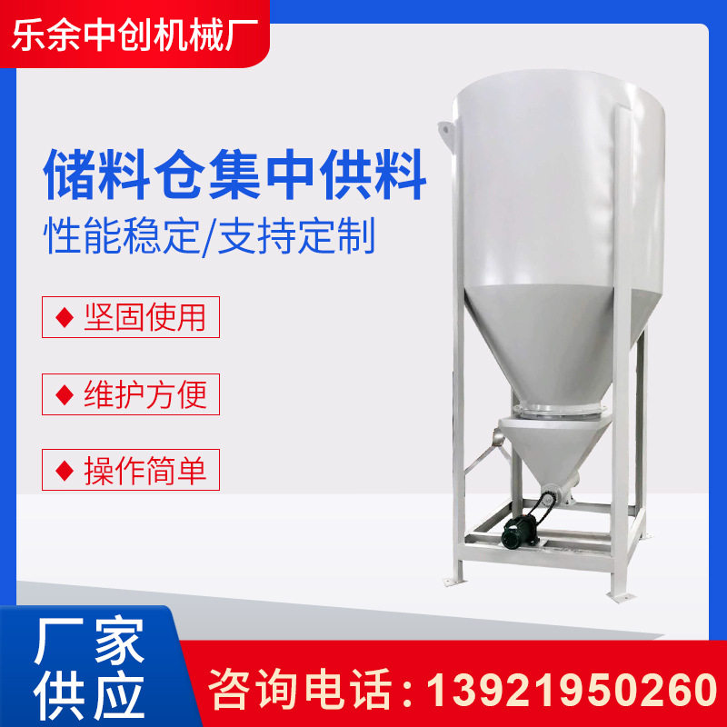 厂家供应移动不绣钢塑料颗粒存储罐建筑砂浆罐仓集中供料储料仓