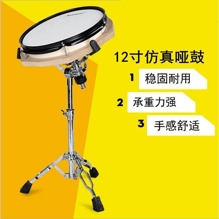 12寸仿真哑鼓套装哑鼓垫练习套装静音鼓哑鼓板架子鼓练习爵士鼓,农用物资,其他肥料,淘宝优惠券,粉丝福利购,淘宝优惠卷