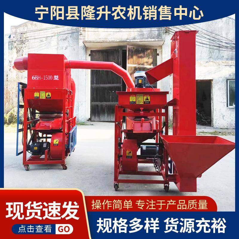 除杂除尘花生剥壳机1.5吨花生去石脱壳一体机振动筛分离杂质机