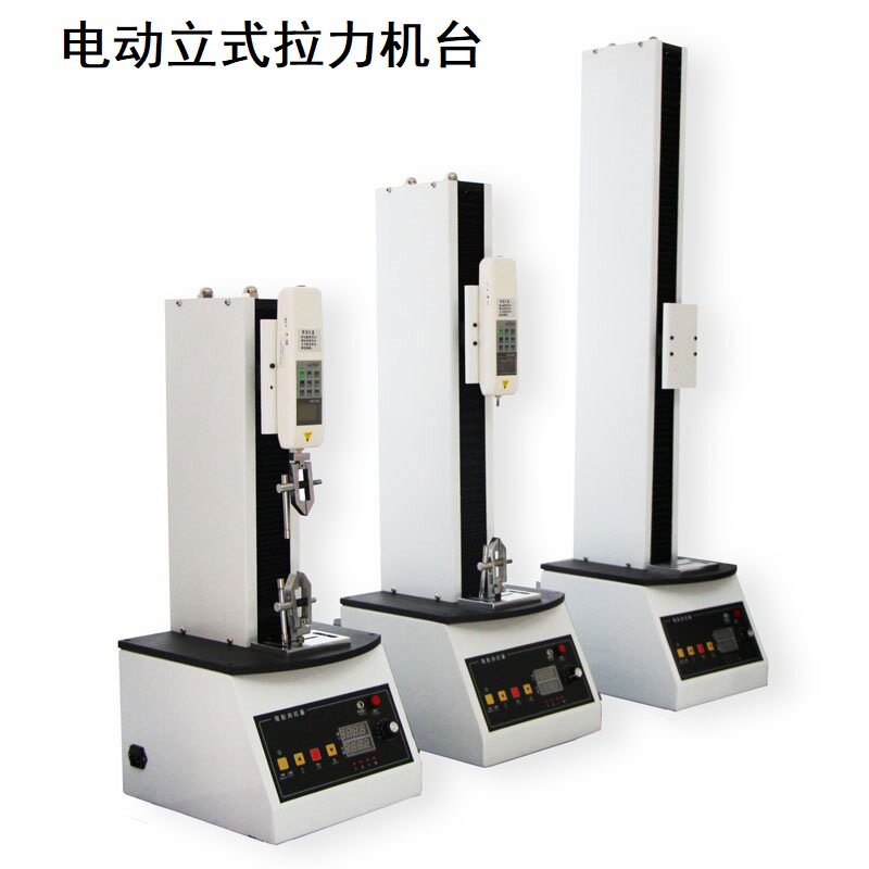 电动拉力试验机AEL-400-500N单柱立式电动机台400行程500N负荷