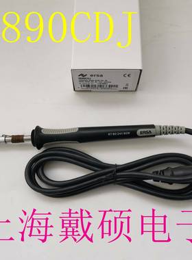 德国ERSA艾莎0890CDJ焊接手柄