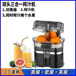 欧规原汁机榨汁机电动切片榨汁一体柳橙机榨汁分离高出汁率慢榨机