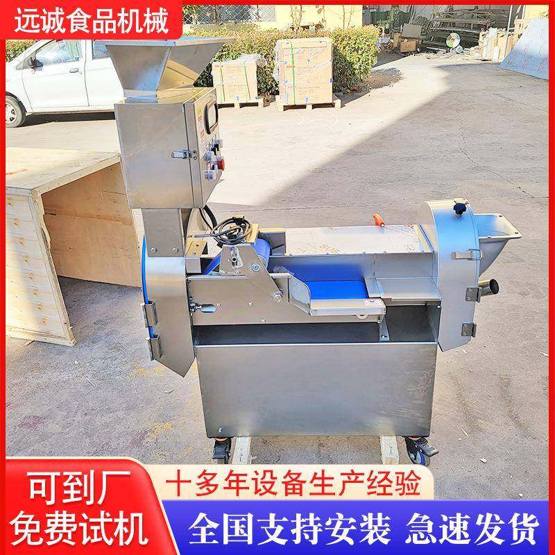 全自动黄瓜切片机设备供应土豆萝卜切片机洋葱切丁机设备,农用物资,其他肥料,淘宝优惠券,粉丝福利购,淘宝优惠卷