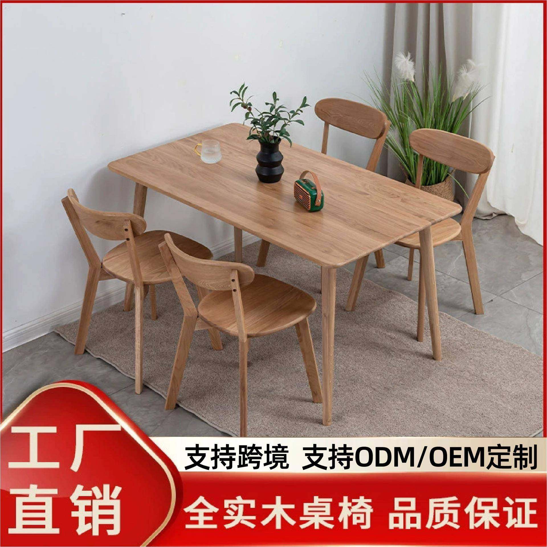 北欧实木餐卓椅支持长方形餐桌家用饭桌桃木原木色小户型餐桌,农用物资,其他肥料,淘宝优惠券,粉丝福利购,淘宝优惠卷