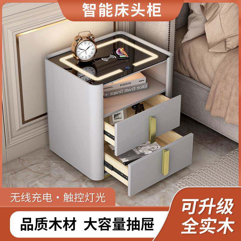 智能床头柜现代简约多功能无线充电指纹锁双层抽屉床头卧室收纳柜