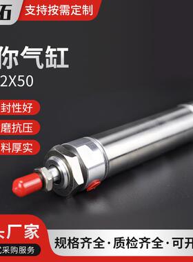 MA32X50不锈钢迷你小型气缸MA16/20/25/32X50SX75X100X150X300SCA