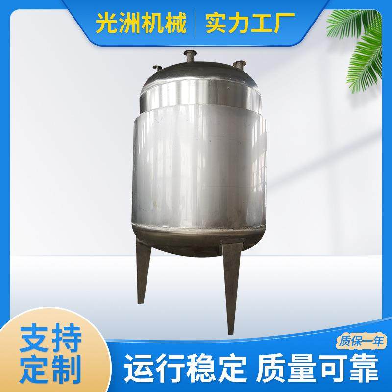 不锈钢反应釜不锈钢冷热釜真空搅拌罐反应釜加热保温反应,农用物资,其他肥料,淘宝优惠券,粉丝福利购,淘宝优惠卷