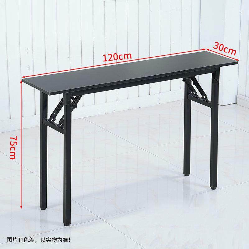 靠墙置物架长条窄桌小办公桌简易户外折叠桌家用学生学习桌写字台,节庆用品/礼品,新娘配件,淘宝优惠券,粉丝福利购,淘宝优惠卷