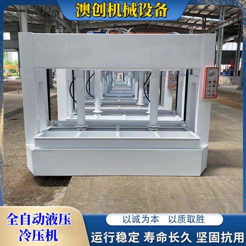 双缸自动升降行程木工机械压板机胶合板双工位大型液压冷压机,节庆用品/礼品,新娘配件,淘宝优惠券,粉丝福利购,淘宝优惠卷