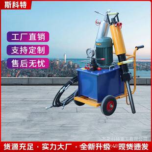 岩石分裂机电动柴动液压劈裂机墙体破拆混凝土分裂器劈裂枪