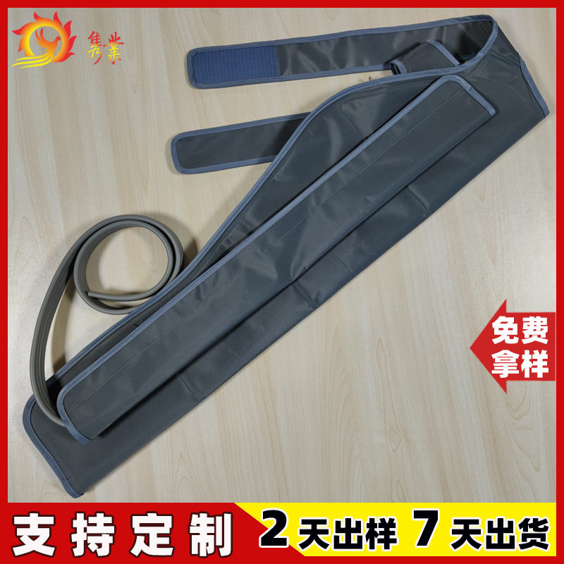 四腔手部空气波气囊210D复合布手臂空气波气袋手臂按摩器充气气囊