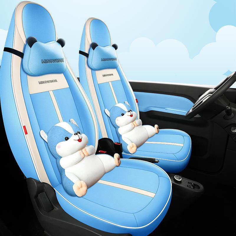 五菱宏光MINI全皮卡通汽车坐垫四季全包围专车专用纯电动四座座套