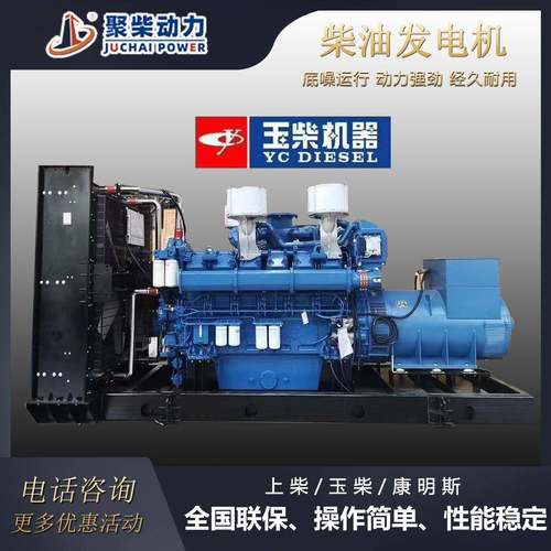 2000KW柴油发电机组化工厂数据中心用2500kva2000千瓦柴油发电机