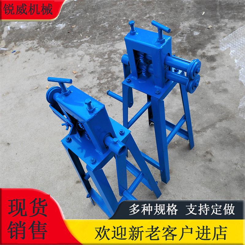 白铁皮压筋翻边机 虾米弯头机6套模具 小型起线机 手动辘线机