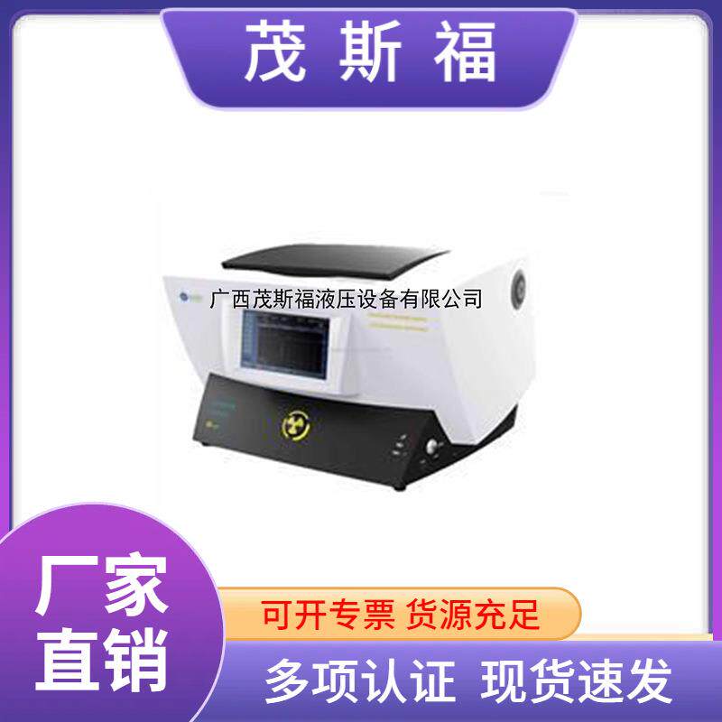 原装现货赛默飞光谱仪ARLEQUINOX系列X射衍射荧光光谱仪