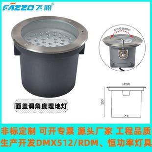 面盖调角度地埋灯LED36W48W嵌入式 地灯别墅园林庭院市政广场栈道