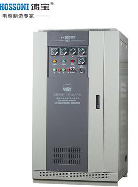 鸿宝380V补偿式电力三相稳压器SBW-400KVA/450K/500K/800K/1000KW