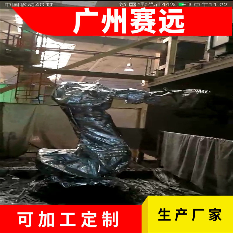 遨博原装进口机器人防护服阻燃防火粉尘重复性工作广州赛远