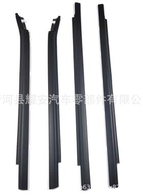 2000-2006坦途玻璃外压条75720-0C01075710-0C01075740-0C022