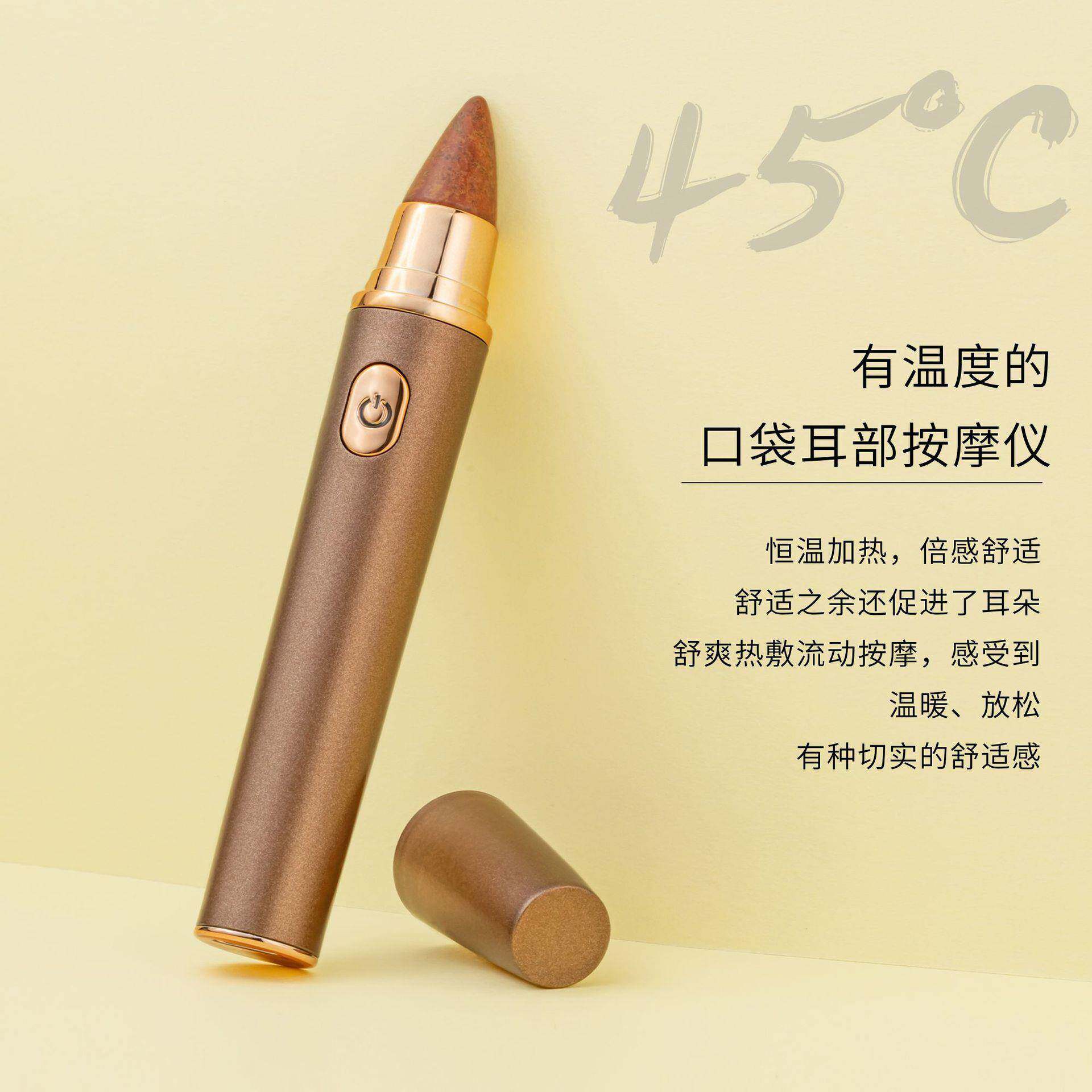 工厂新款砭石耳部按摩仪加热振动点穴按摩耳穴按摩仪加长款便携