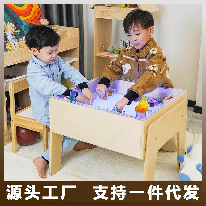 儿童蒙氏多功能灯箱桌实木LED遥控视觉色彩游戏益智早教活动桌,工业油品/胶粘/化学/实验室用品,其他实验室设备,淘宝优惠券,粉丝福利购,淘宝优惠卷