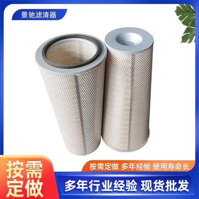 空气滤芯滤清器265--180--656空气滤芯AF4548