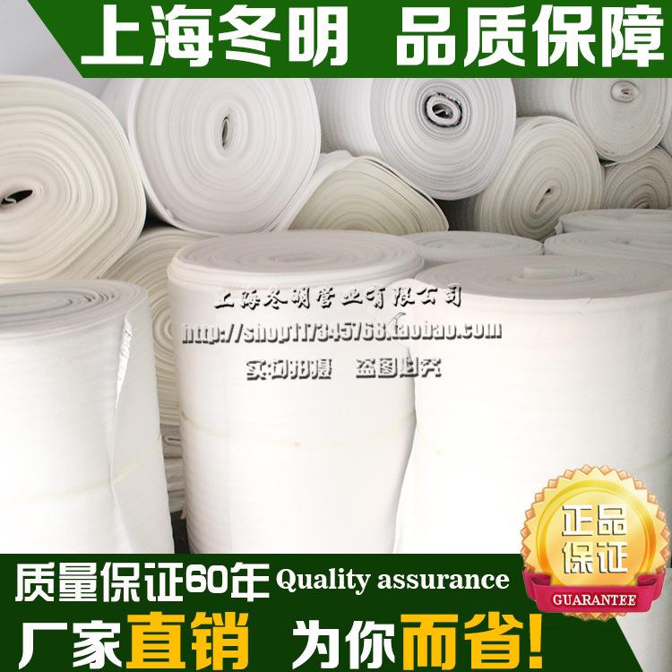 地暖隔热膜铝箔泡沫膜地暖EPE反射膜地暖保温棉地热专用反射膜