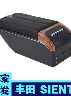 适用于泰国TOYOTASIENTA扶手箱丰田Sienta中央手扶箱原改装配件